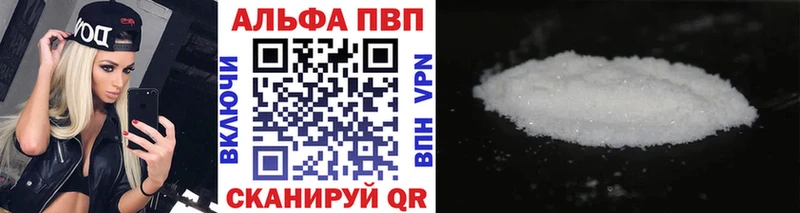 А ПВП СК  ОМГ ОМГ зеркало  Нюрба  закладки 