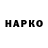 APVP кристаллы Vlad Gera