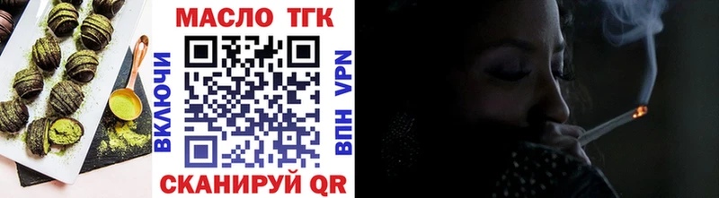 Еда ТГК конопля  площадка какой сайт  Нюрба 