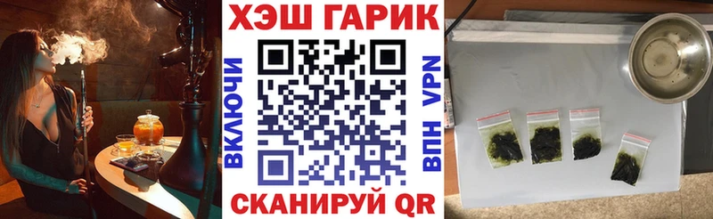 ГАШИШ Ice-O-Lator Нюрба