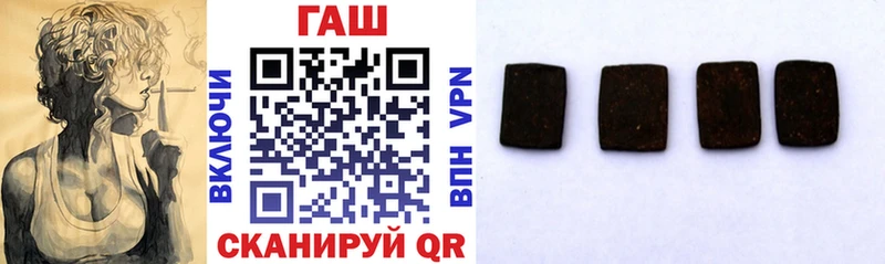 ГАШ ice o lator  Нюрба 