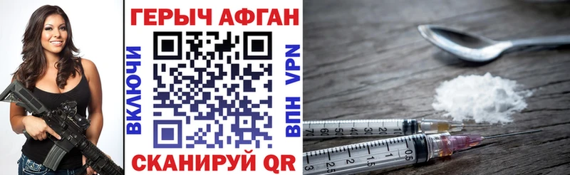 ссылка на мегу tor  Нюрба  ГЕРОИН хмурый 