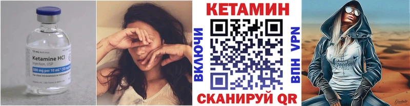 hydra сайт  Нюрба  КЕТАМИН ketamine 