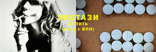 синтетический гашиш Армянск
