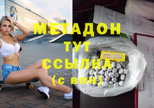 синтетический гашиш Армянск