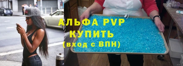 меф VHQ Аркадак