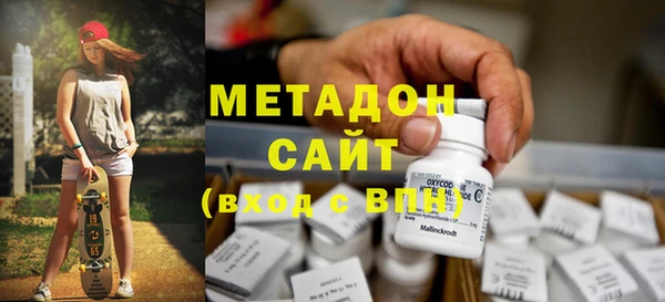 синтетический гашиш Армянск
