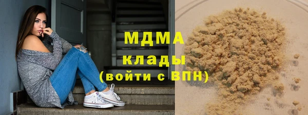 меф VHQ Аркадак
