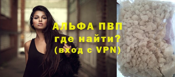 меф VHQ Аркадак