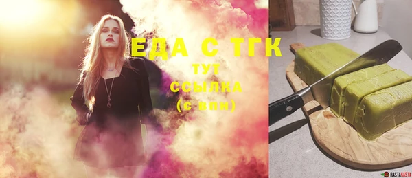 синтетический гашиш Армянск