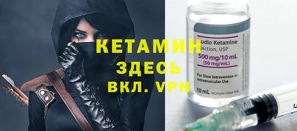 меф VHQ Аркадак
