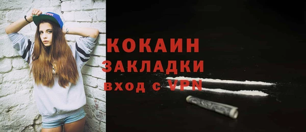 синтетический гашиш Армянск