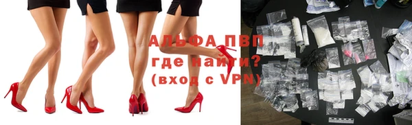 меф VHQ Аркадак