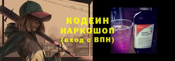 меф VHQ Аркадак