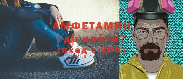 меф VHQ Аркадак