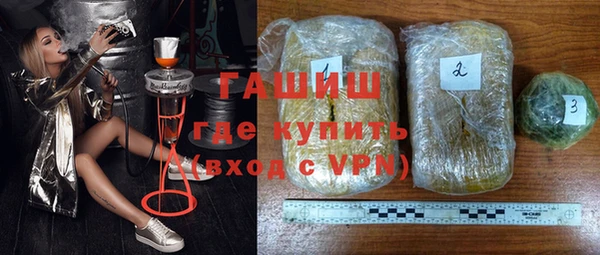 синтетический гашиш Армянск