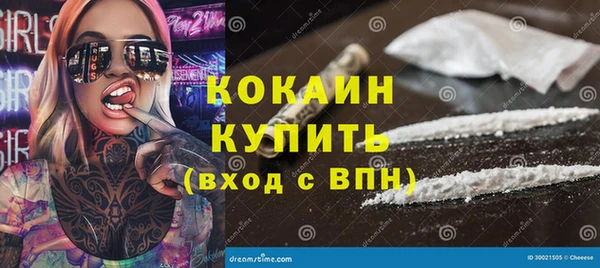 меф VHQ Аркадак