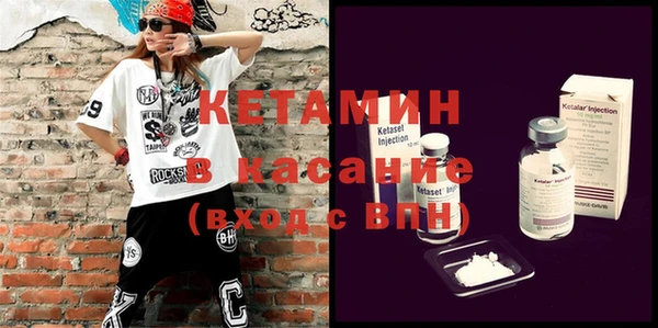 синтетический гашиш Армянск