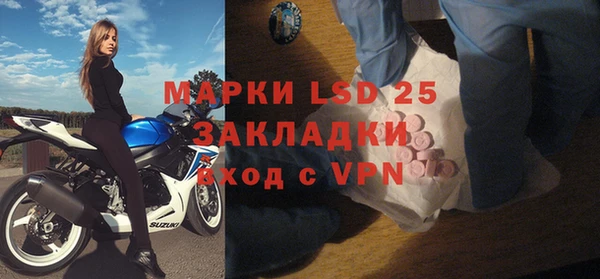 мефедрон Майский