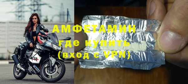 меф VHQ Аркадак