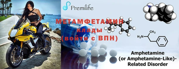 синтетический гашиш Армянск