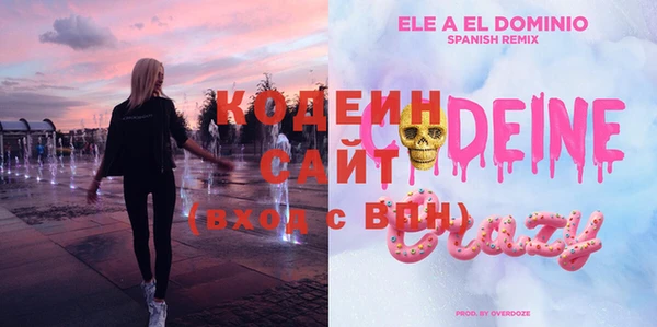 каннабис Магас