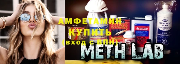 меф VHQ Аркадак