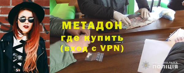 меф VHQ Аркадак
