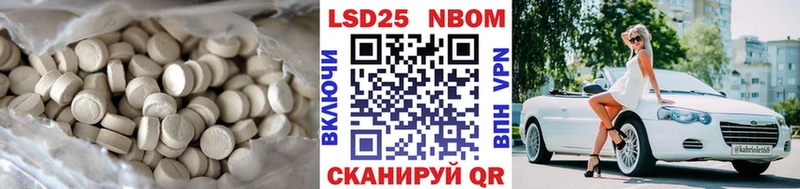 закладка Нюрба omg зеркало Лсд 25 экстази ecstasy