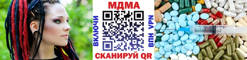 МДМА crystal даркнет сайт Нюрба