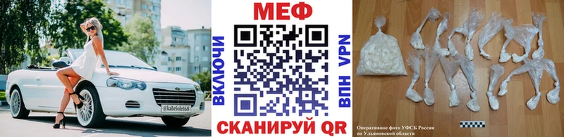 OMG ССЫЛКА Нюрба МЕФ mephedrone