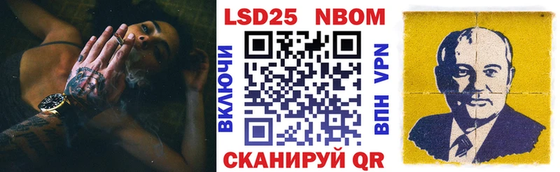 купить наркоту  Нюрба  Наркотические марки 1,8мг 