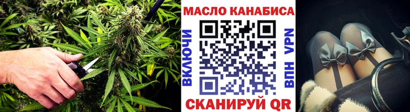 где найти   Нюрба  KRAKEN онион  Дистиллят ТГК гашишное масло 